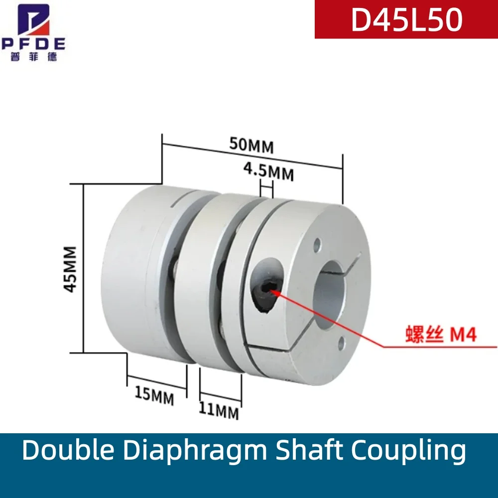 D45L50 Double Diaphragm Shaft Coupling  10/12/14/15/16/17/18/19/20/22mm Plum Shaft Coupling CNC Stepper Motor Coupler Aluminium