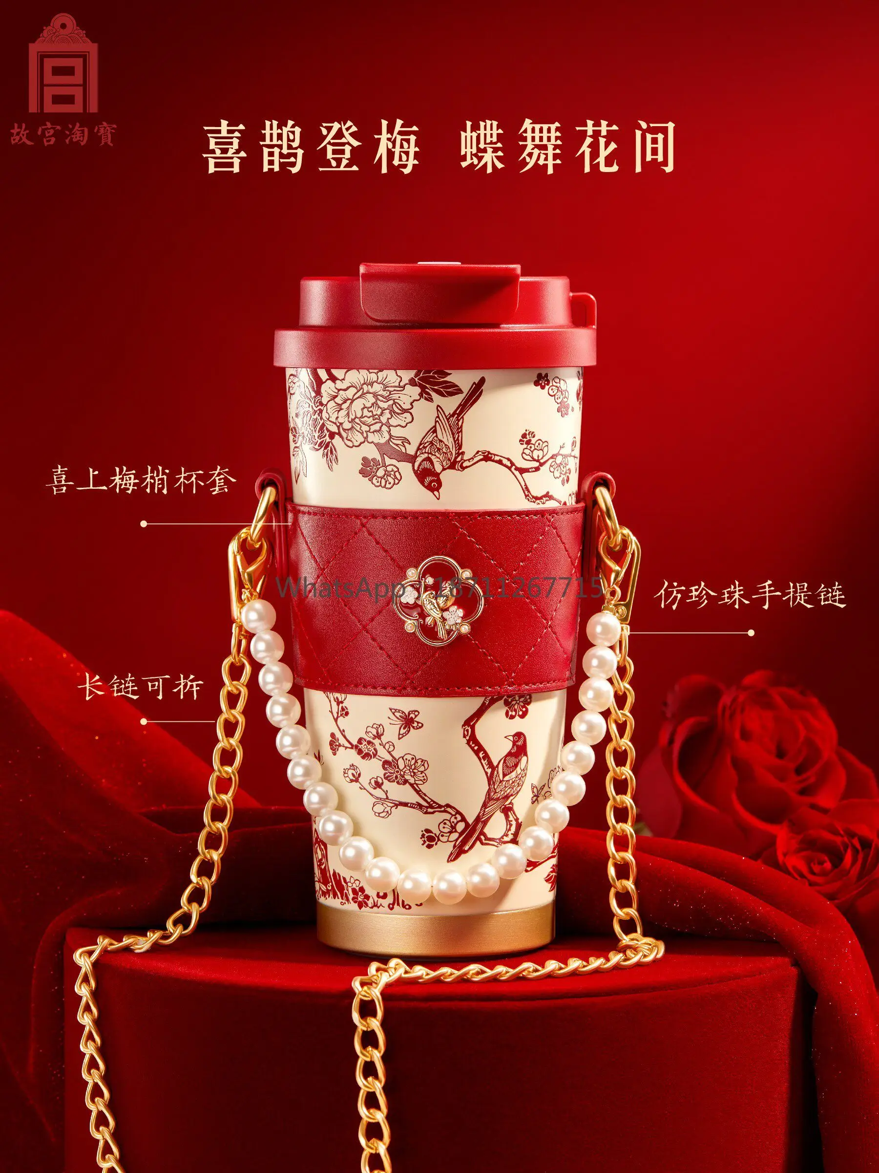 Happy plum shoot thermos cup large capacity Christmas New Year natal year gift