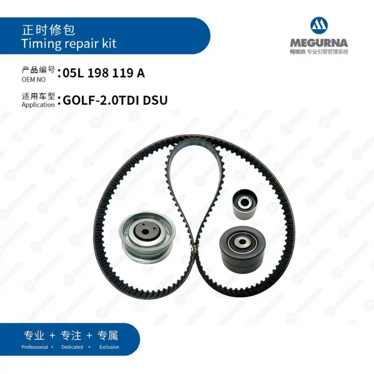 

OEM Engine Timing belt repair kit 05L198119A fit 2.0TDI DSU diesel for AUDI A3 A4 A5 A6 A7 Q2 Q3 Q5 VW Arteon golf Passat tiguan