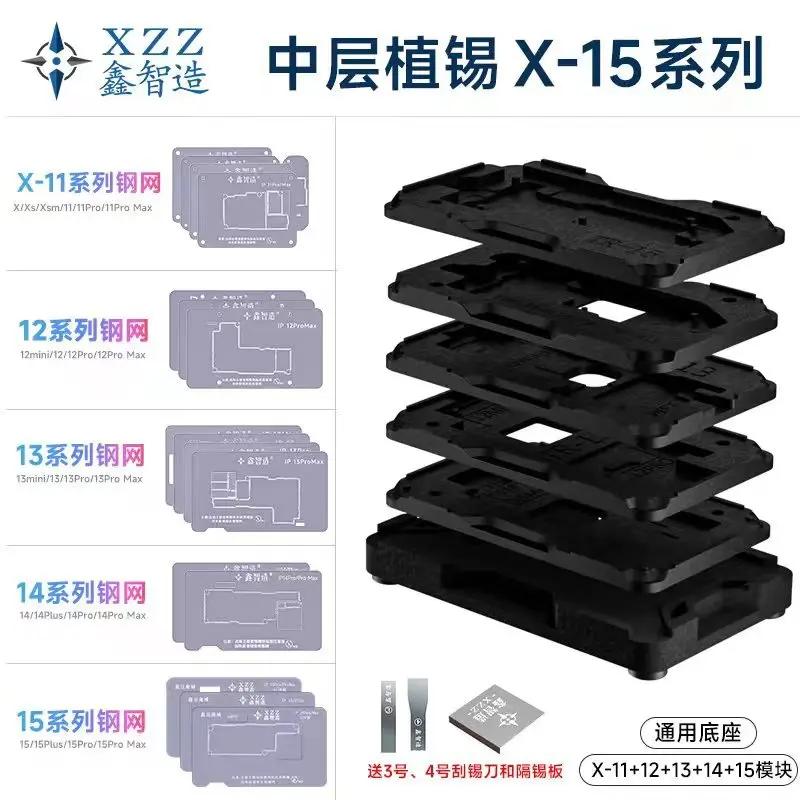 XZZ BGA Reballing Stencil For iPhone X-16Pro Max Motherboard Middle Frame Tin Template Platform With Soldering Mesh