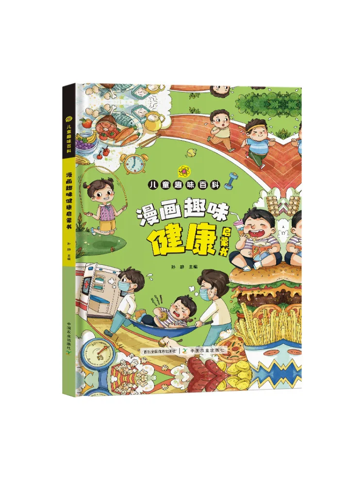 

Книга-Winshare Comic Fun Книга просвещения здоровья