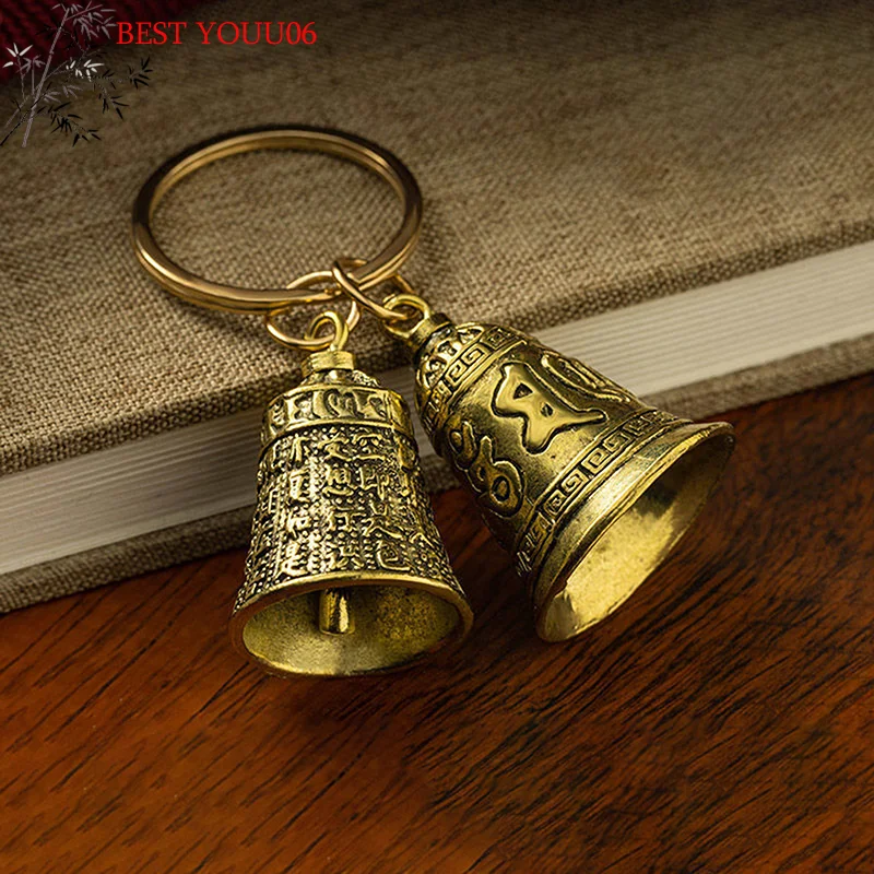 (YOUU06)Retro Fashion Six-character Carved Bell Keyfob Car Bag Keychain Party Gift Jewelry Family Buddhist Ornaments