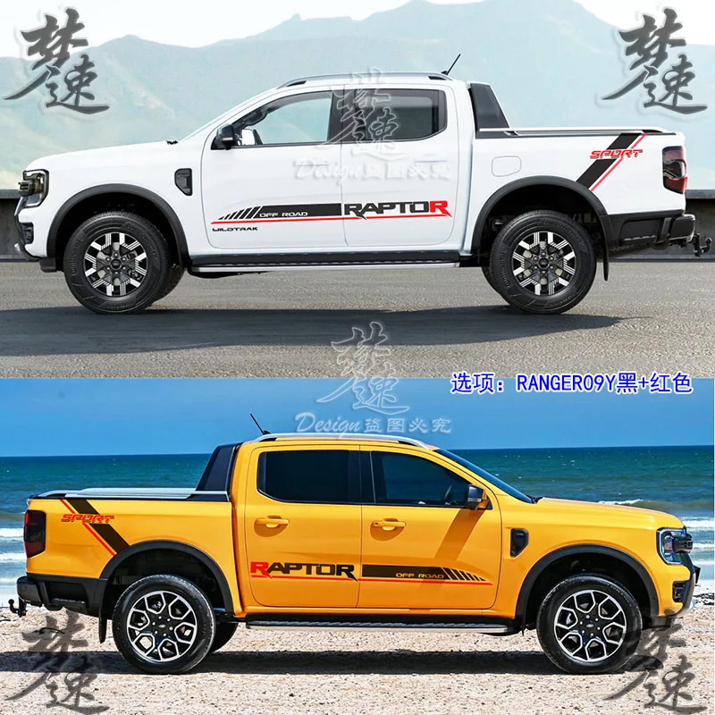 New car sticker FOR Ford Ranger pickup truck body sporty and fashionable off-road decoration Vinyl Decal