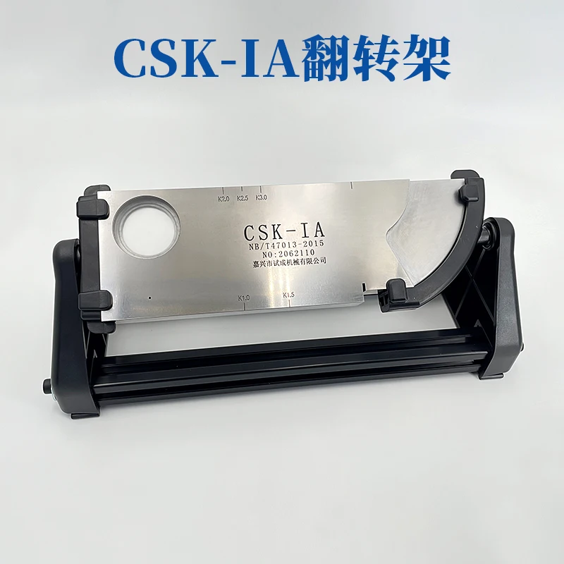 CSK-IA ultrasonic flaw detection test block standard NB/T47013-2015 standard industrial flaw detection test block