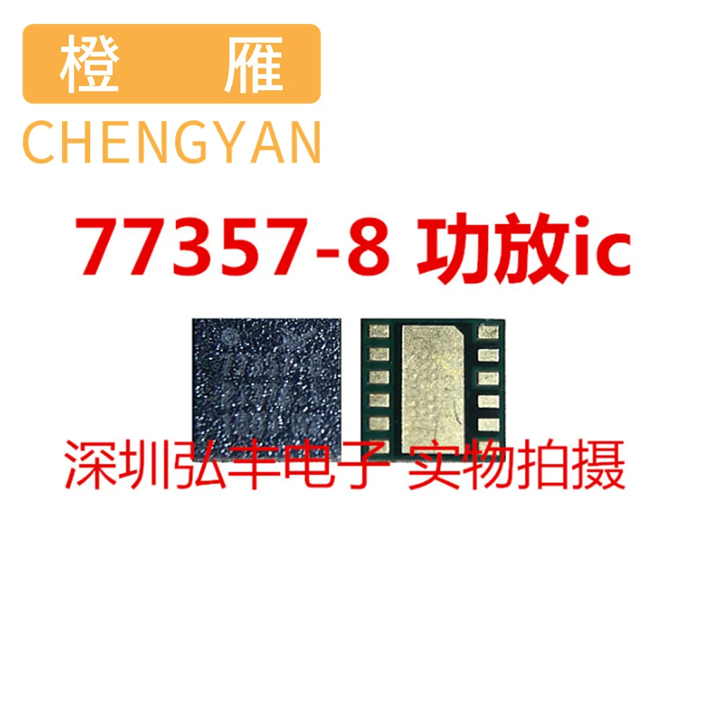 77357-8 SKY77357-8 …