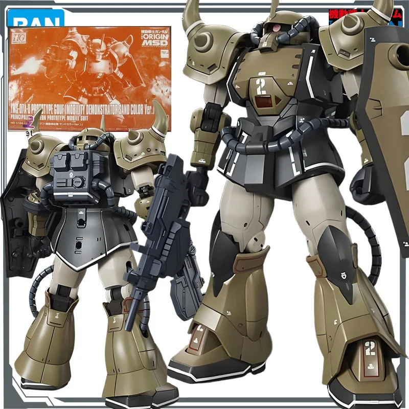 

Bandai Original MODEL KIT GUNDAM HGGTO YMS - 07A - 0 PROTOTYPE GOUF [MOBILITY DEMONSTRATOR SAND COLOR Ver.] 1/144 Assembly Toys