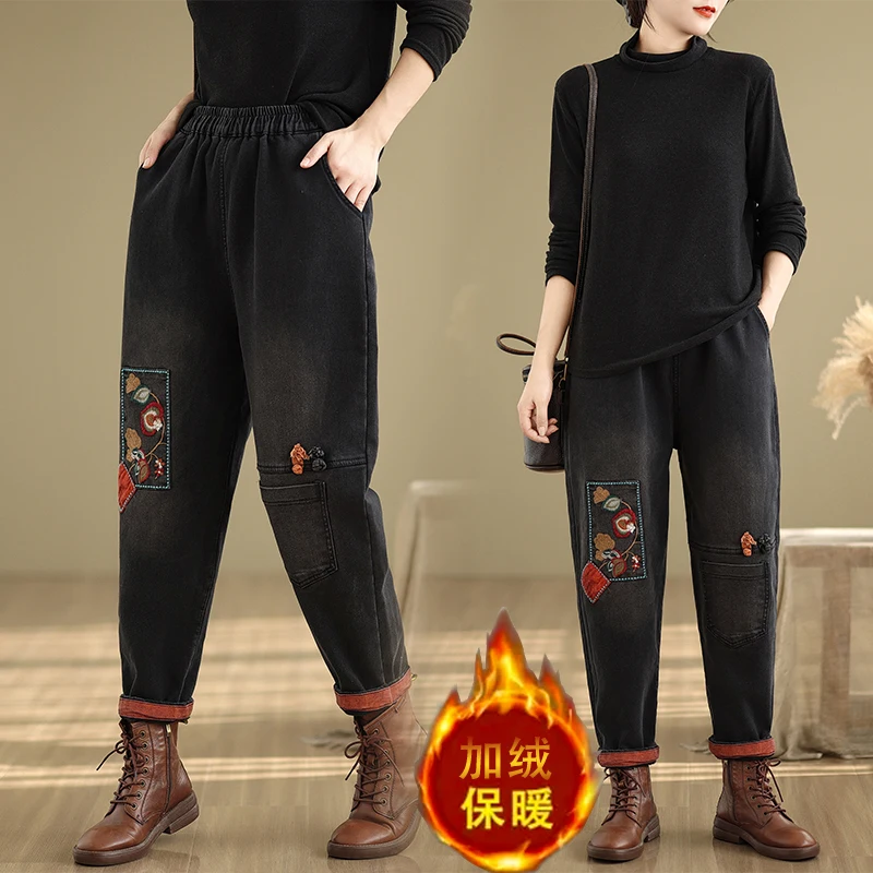 2024 New Winter Women Embroidery Cotton Denim Warm Thickened Ankle-length Pants Elastic Waist Loose Casual Harem Pants Jeans