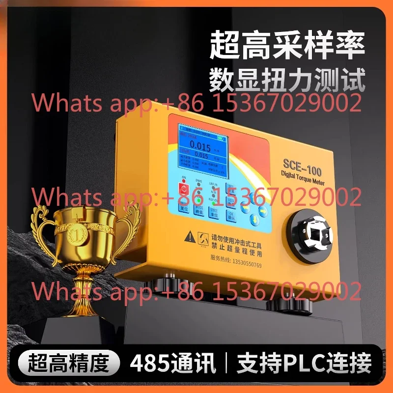 High-precision digital torque detector electric batch wind batch motor bottle cap torque meter