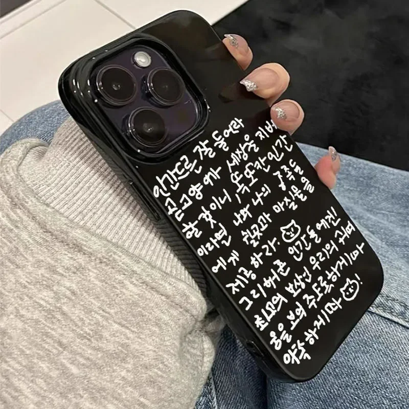 Ins الكورية القط الكلمات لطيف موضة الأسود قضية الهاتف آيفون 16 15 14 13 12 11 برو ماكس XR XS ماكس 7 8 زائد Kawaii غطاء القضية