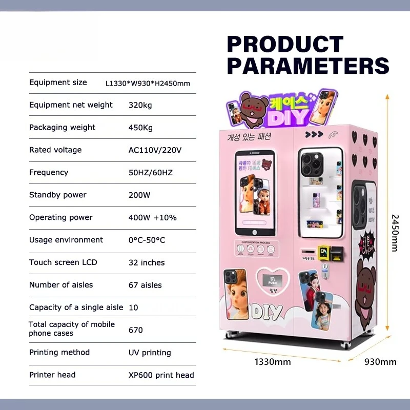 Интерактивный торговый автомат для изготовления чехлов для телефона на заказ Диспенсер для крышек в стиле «сделай сам» с удобным пользователем интерфейсом