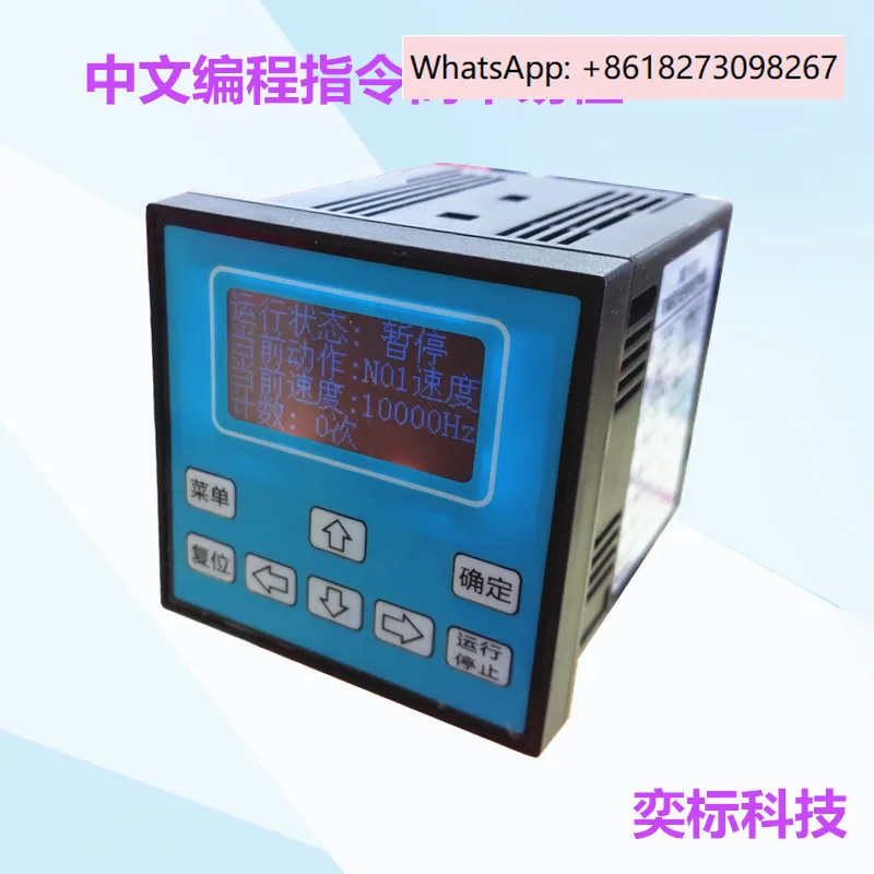 

Programmable stepper servo motor controller, domestic PLC single axis motion pulse speed control DKC-Y110