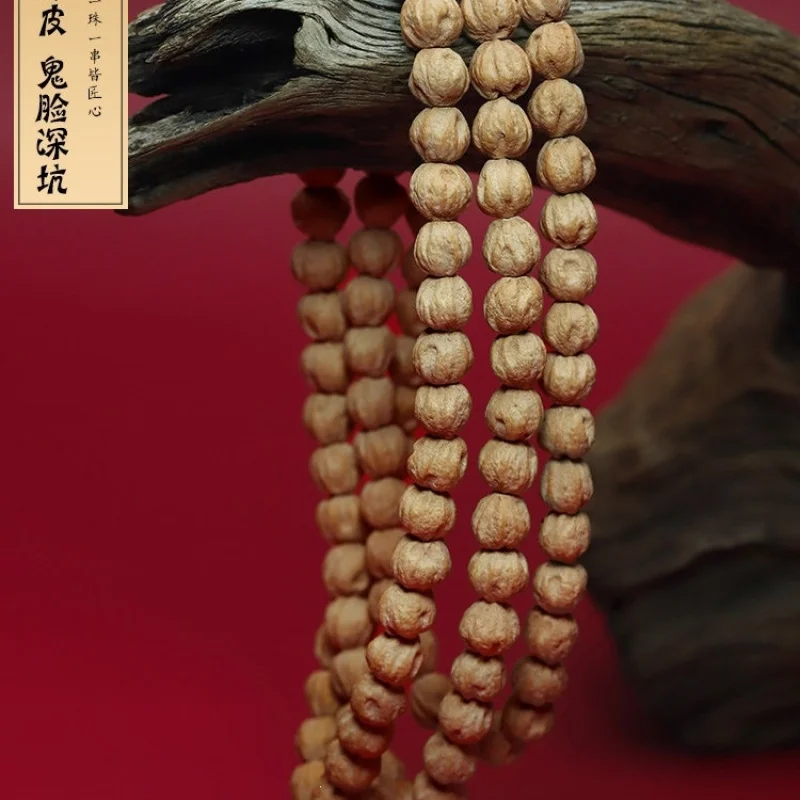 108 of passionflower , deep-pit ghost-face smooth-grained cypress seeds, skin color, suitable b