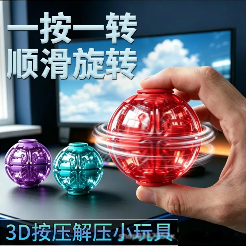 Stress Relief Ball Smooth Spin Fidget Ball Dual Gameplay Modes Design 3D Printed Decompression For Adults Kids Office Desk Toy