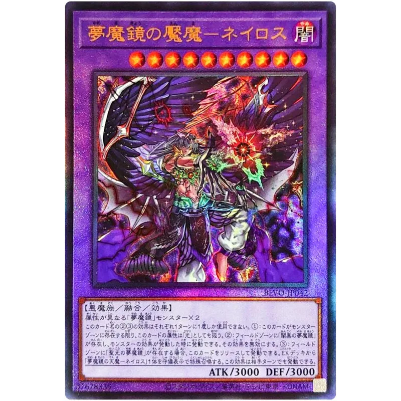 

Yu-Gi-Oh Oneiros, the Dream Mirror Tormentor - Ultimate Rare BLVO-JP042 - YuGiOh Card Collection Japanese