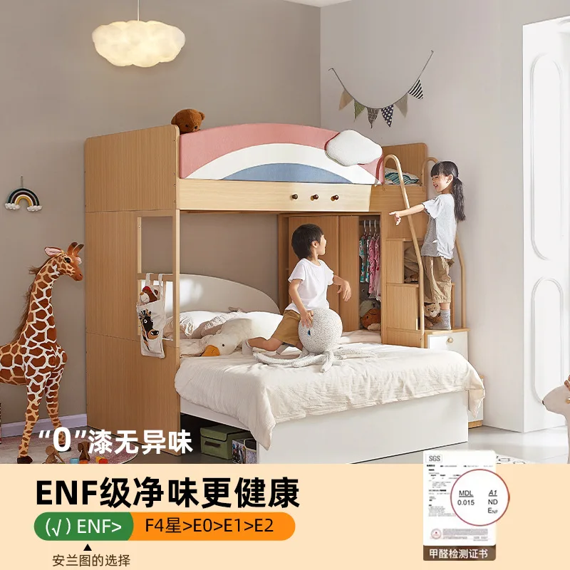 Non-interference sibling bed staggered upper and lower bed combination bunk bed small apartment two-child dislocation upper
