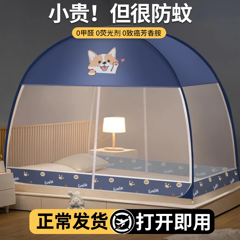 

Custom. Mongolian Yurt Mosquito Net Home 2025 New Model No Installation Required Full Coverage Anti-Fall Pattern Net Chi