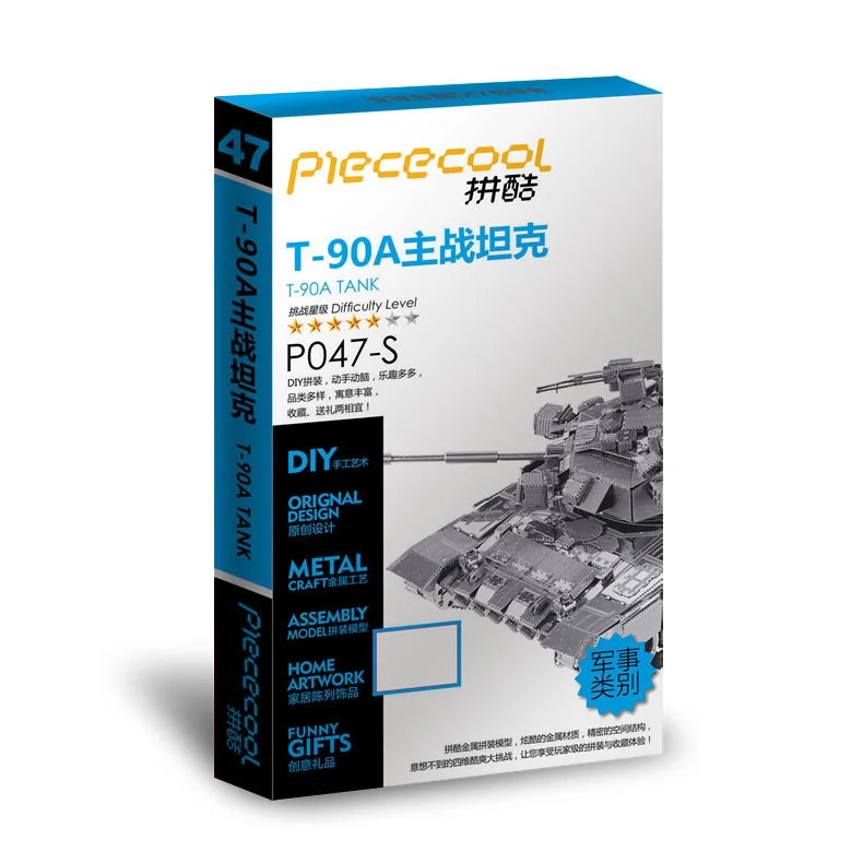 3D DIY Metal Puzzle Model Russian T90 Tank Cutting Jigsaw Best Gifts For Lover Friends Children Collection Educational Toys