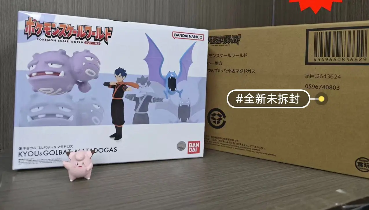 

100% Original Bandai Pokemon Scale World Koga Golbat Weezing Kyou Golbat Matadogas In Stock Anime Figures Collection Model Toys