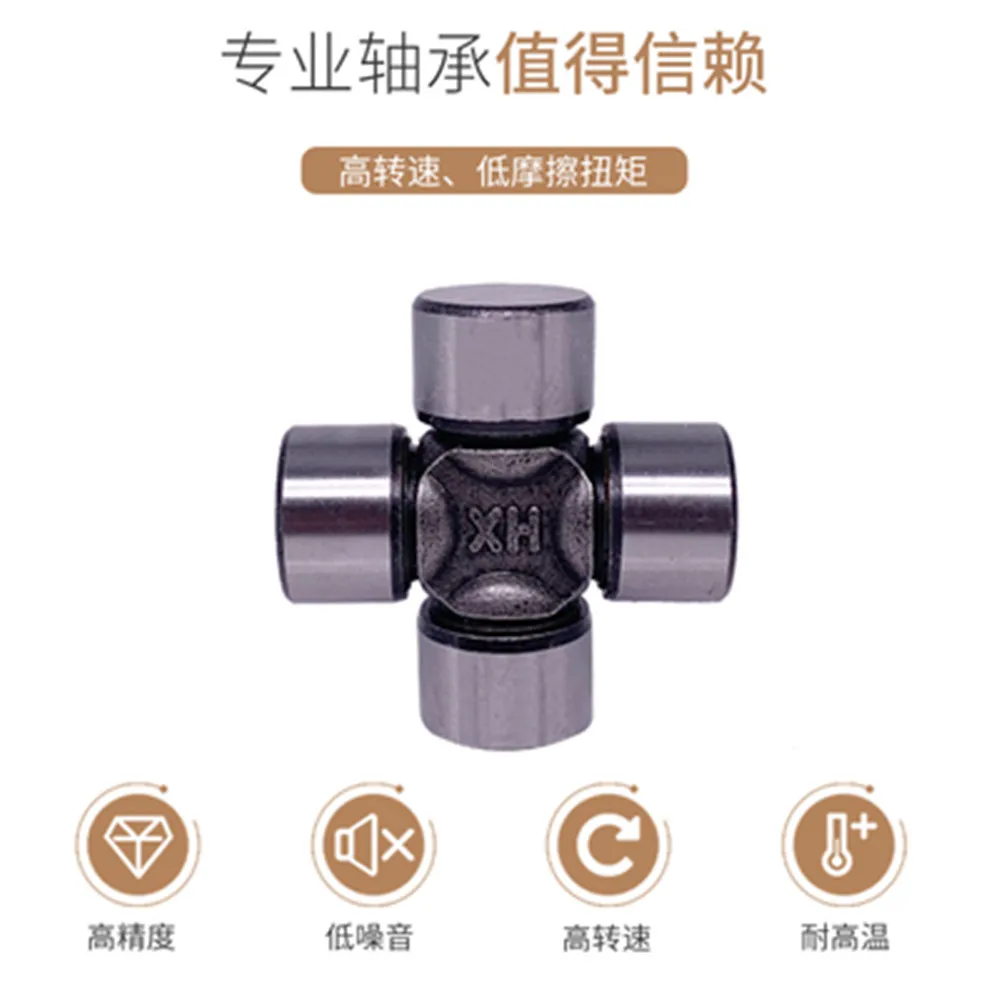 Universal Joint Cross Bearing Transmission Shaft Parts 19X44 20X45 20X48 20X55 20X50 20X60 20X58 2044 1pc