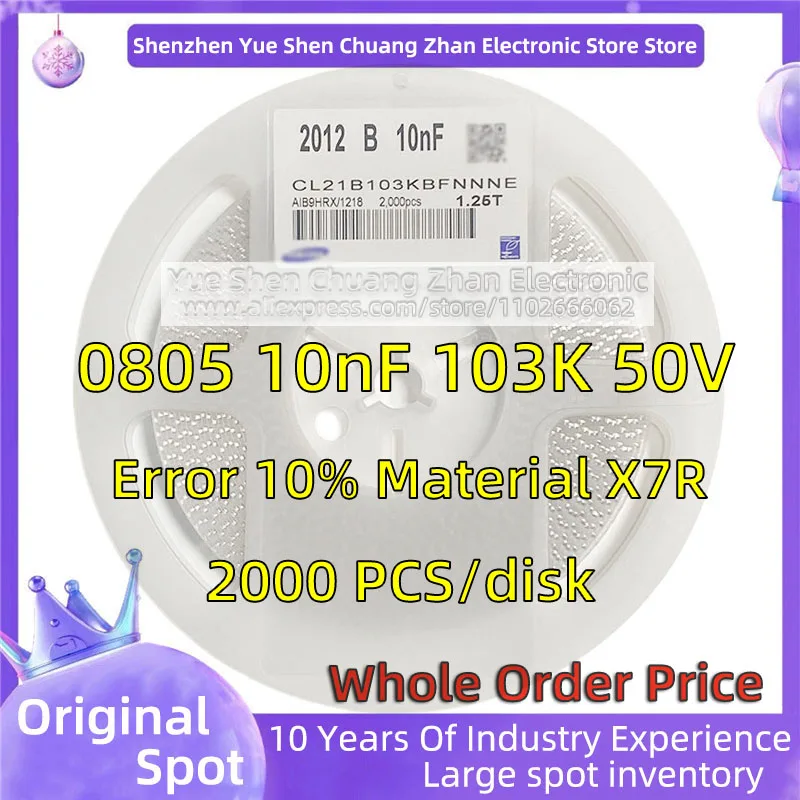 【 Whole Disk 2000 PCS 】2012 Patch Capacitor 0805 10nF 103K 50V Error 10% Material X7R Genuine capacitor