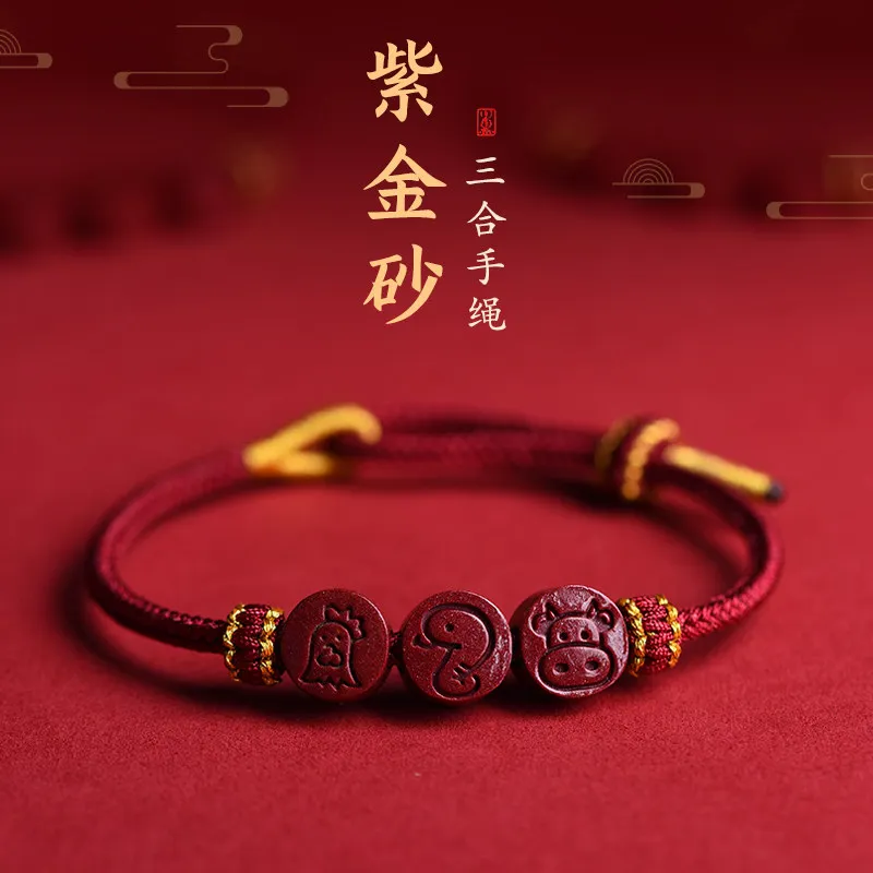 Chinese Style Lucky Cinnabar Three Combination Zodiac Red String Bracelet For Men Women Adjustable Good Luck Wealth Blessing Fen