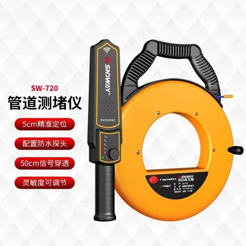 Pipe Blockage Detector Conduit Unclogging Device Smart High Precision Electrician Wire Duct Cleaning Tool