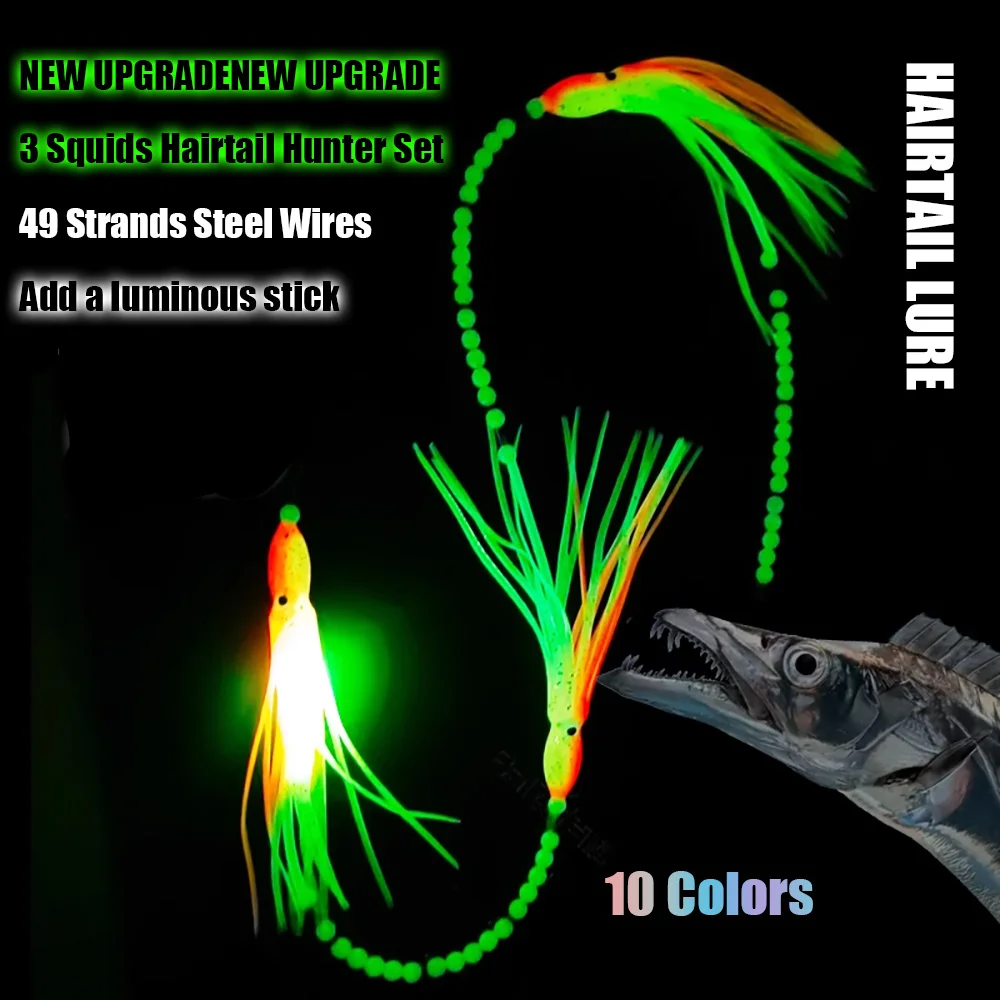 2024 New Seaknight Squid Bait Super Strong Luminous Glowing Bait Hairtail Lure Set 3 Squids Lure Sea Fishing  Boat Fishing Lure