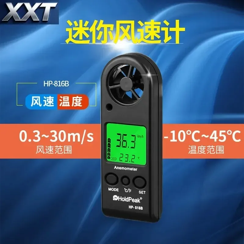 XXT HP-816B Digital Anemometer, Handheld, Portable, High Precision