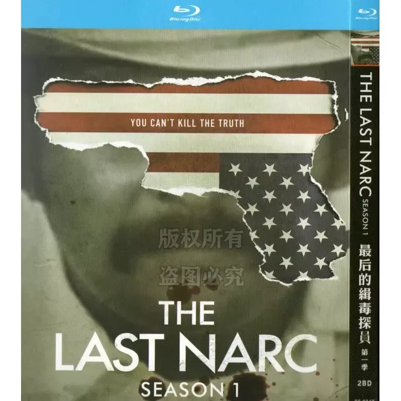 American Documentary The Last Drug Agent BD Blu-ray High Definition 2 Disc Set