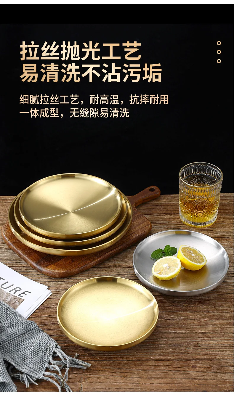 Gold double layer insulated 304 stainless steel plate plate, flat bottom dining plate, vegetable plate, Korean style barbecue