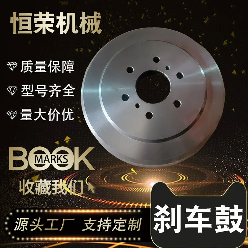 

Suitable for BRAKE DRUM NISSAN NAVARA NP300 Pickup 2014