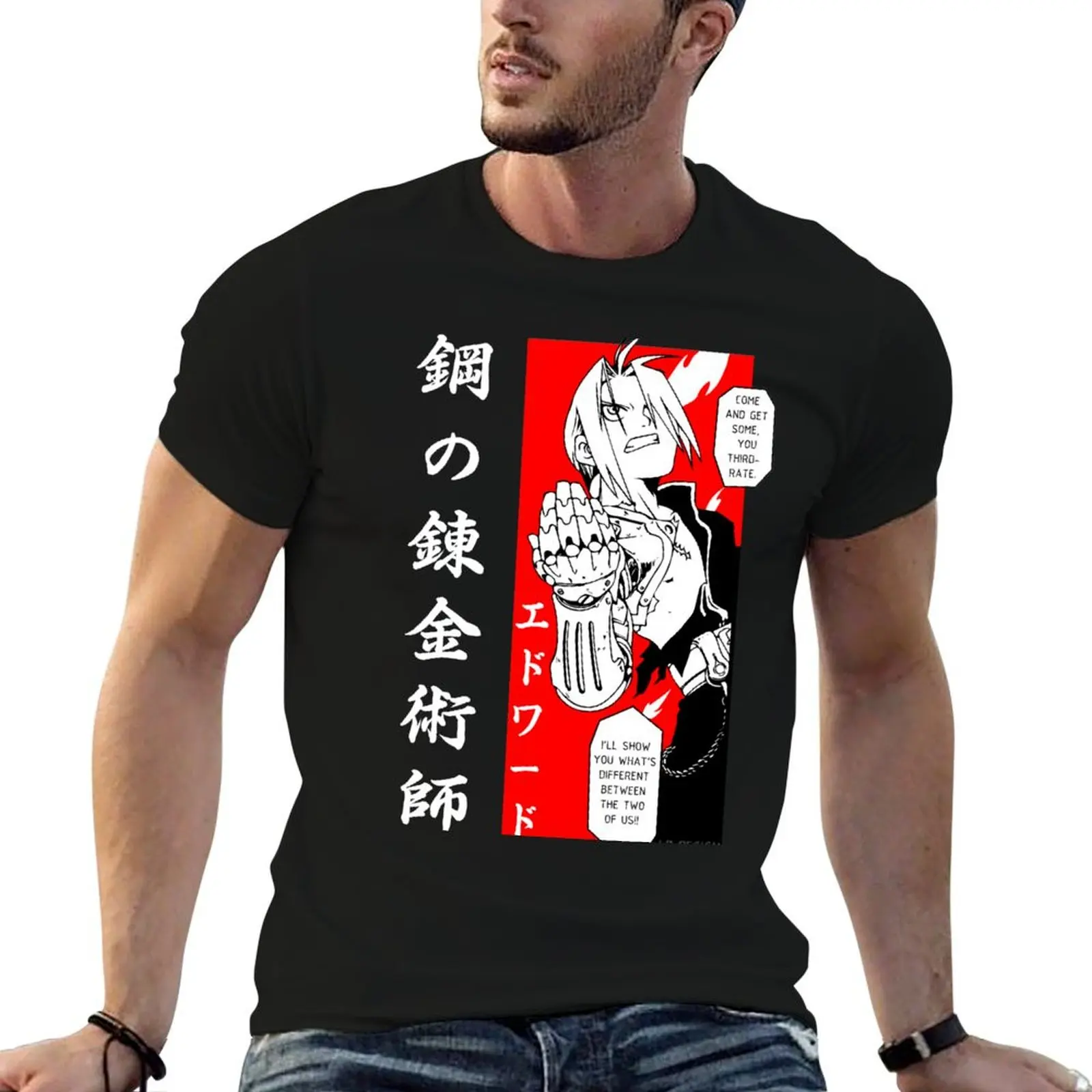 Edward Elric F. A. T-Shirt Fashion Graphic Tee for Men