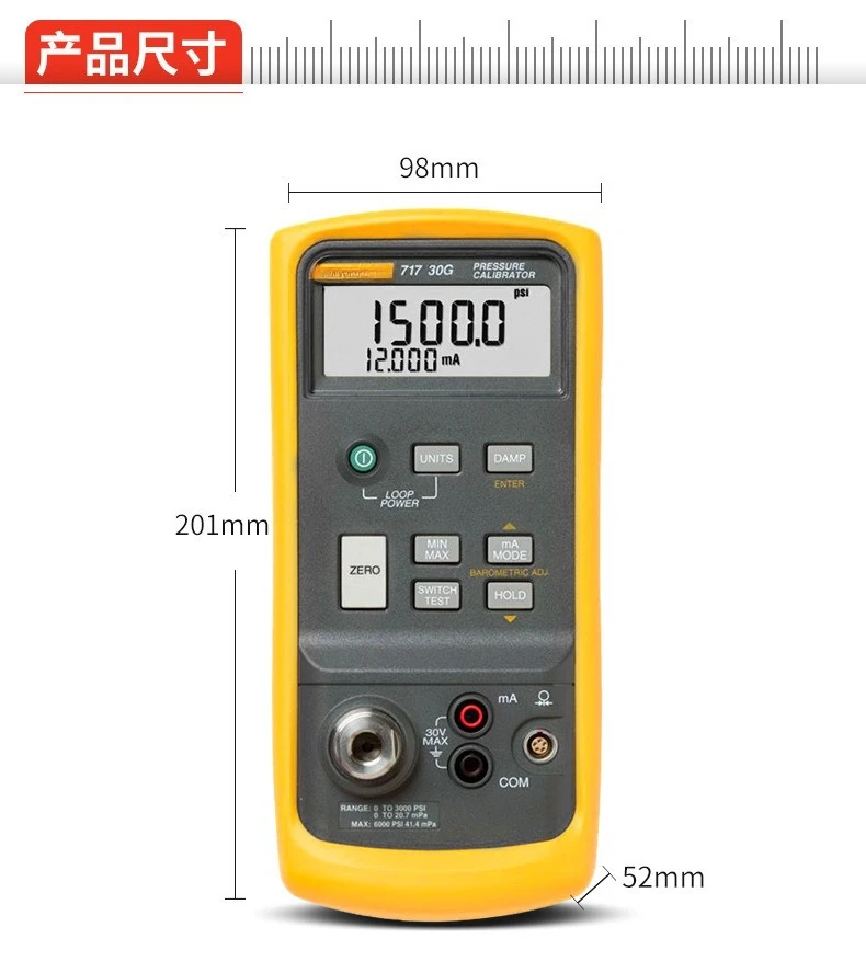 717 سلسلة معاير الضغط، معاير متعدد الوظائف عالي الدقة #2