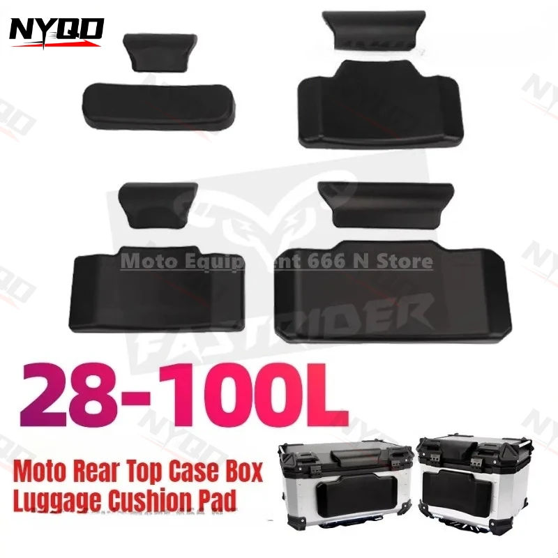 

Самоклеящаяся спинка для пассажира мотоцикла, подушка для заднего кофра, аксессуары для багажника