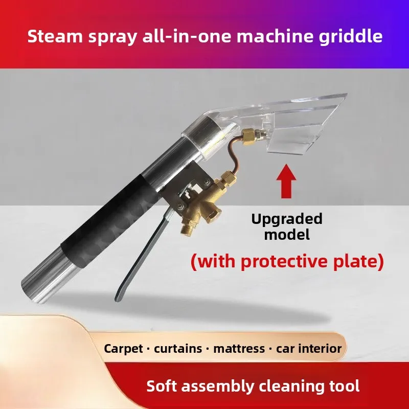 carpet-sofa-cleaning-machine-steam-cleaning-machine-spare-parts-spray-vacuum-cleaner-suction-pickpocket