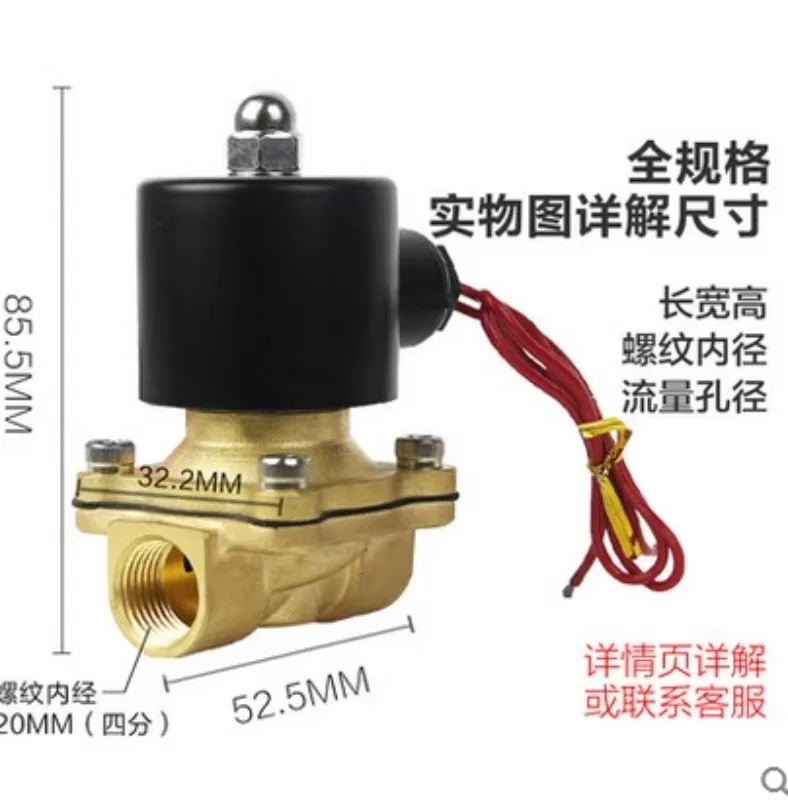 Delixi pneumatic component 2W all copper normally closed water valve 2W160-15 2W025-08 4 inch 1 inch 2 inch