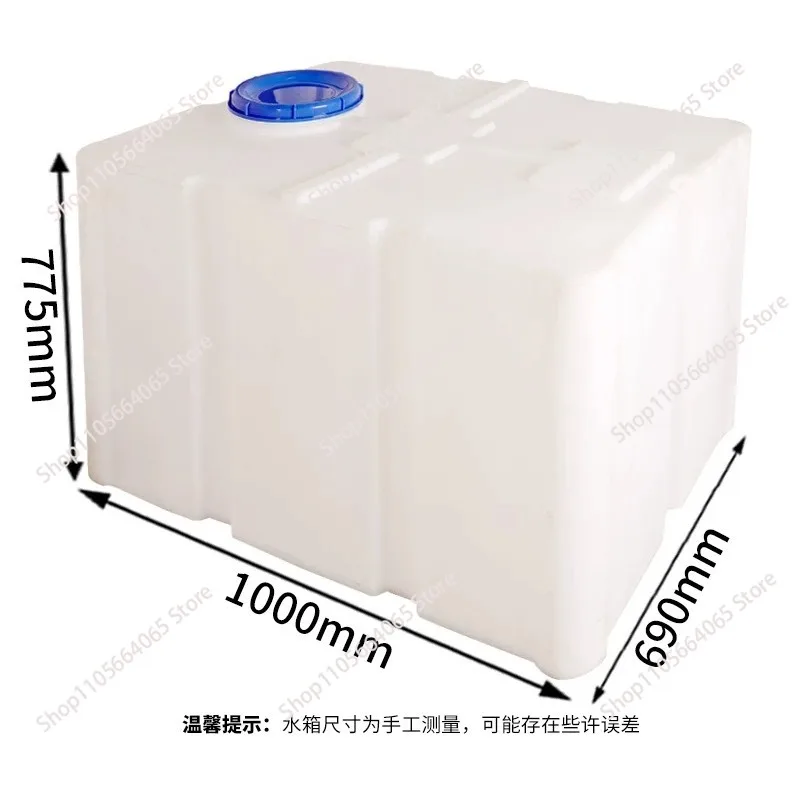 for 400L plastic square barrel  car water tank pe plastic sanitation square box   transportation barrel thickened 1pcs