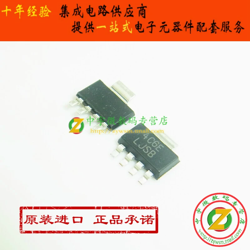 

LP38692MP-3.3 LP38692MP-3.3/NOPB LP38692 LJSB SOT223 10 шт.