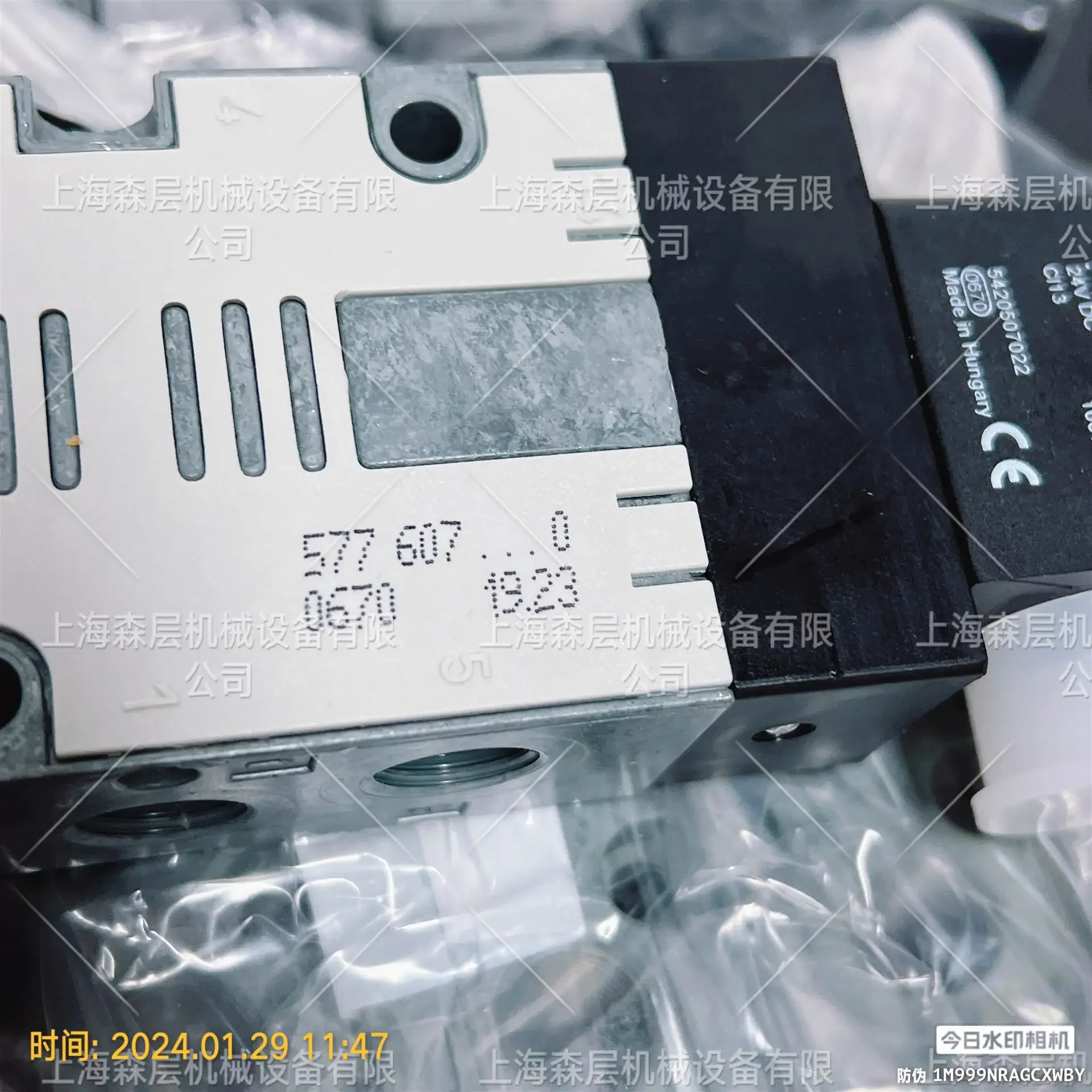 2026 Original Imported RVENTICS Anwochi 57760700670 Shanghai Senlayer Spot