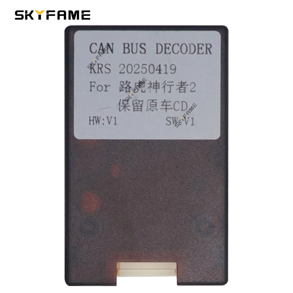 SKYFAME 16Pin سلك السيارة تسخير Canbus صندوق أندرويد راديو ستيريو كابل الطاقة فك لاند روفر فريلاندر 2 LR2