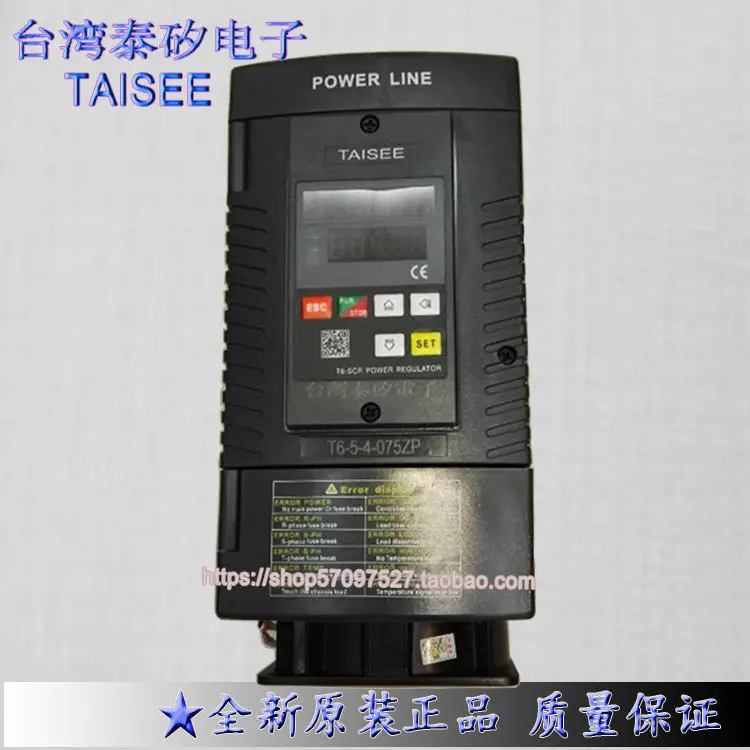 TAISEE Genuine Three-Phase Triac SCR Quality Assurance T6-5-4-075ZP Power Controller Voltage Regulator