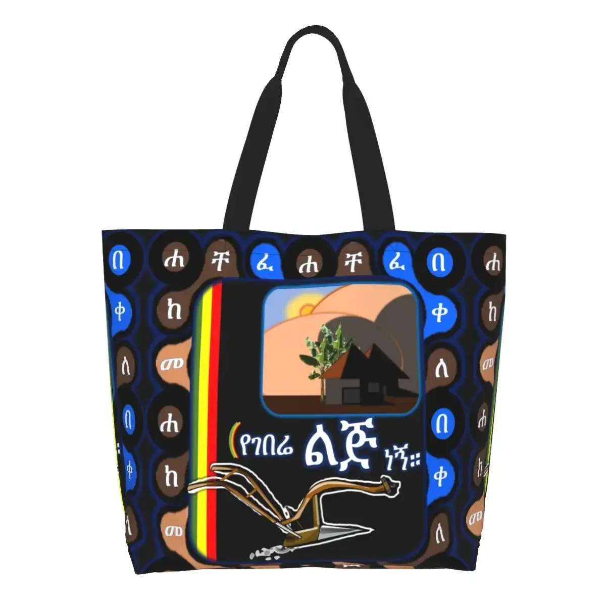 Äthiopische Habesha Geez Alphabet Lebensmittel einkauf Einkaufstasche Frauen niedlichen Leinwand Shopper Umhängetasche große Kapazität Handtaschen