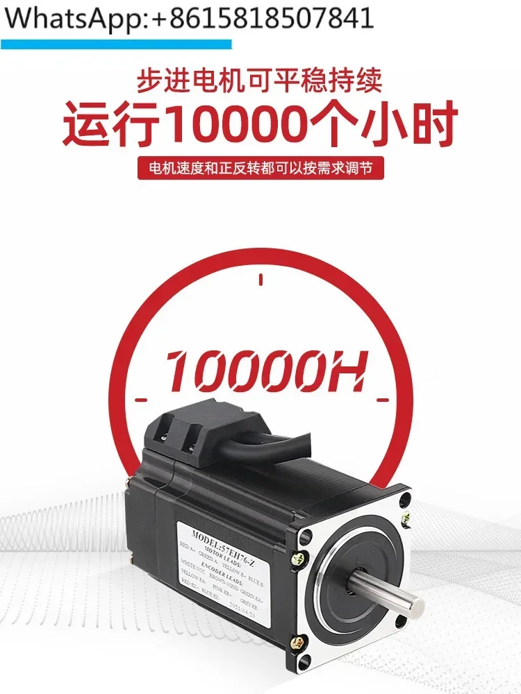 57 closed-loop stepper motor driver set, motor with encoder complete set