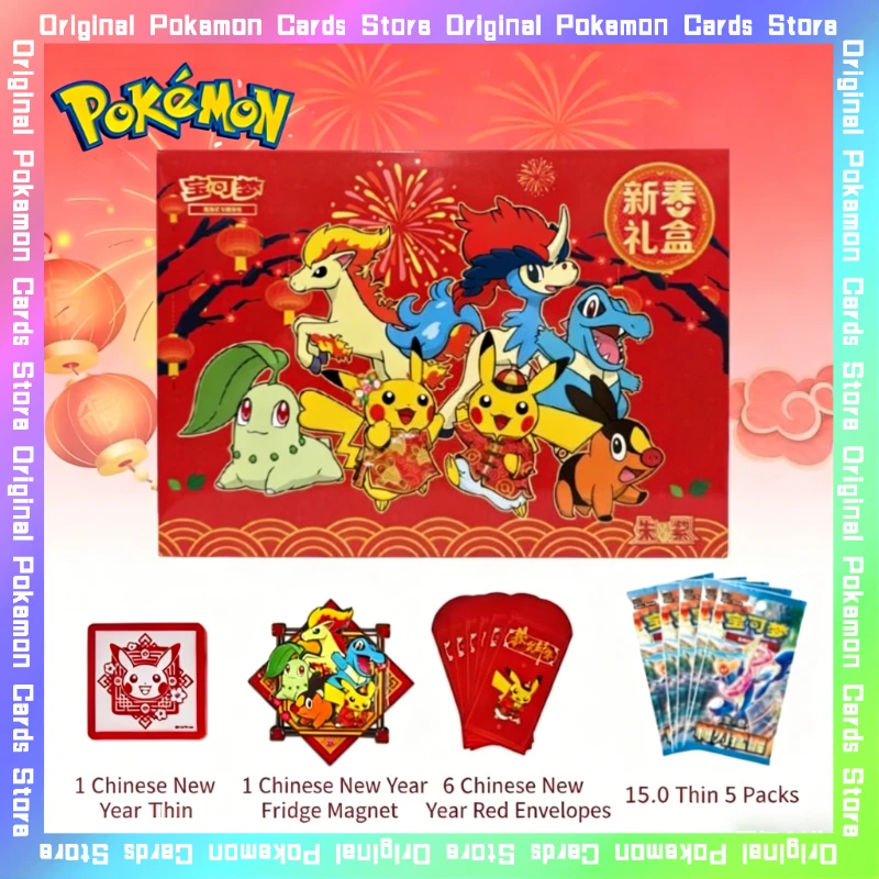 

100%Original Pokemon Scarlet&Violet PTCG 2026 Year of Horse New Year Gift Box Trading Simplified Chinese Collectible Cards Toys
