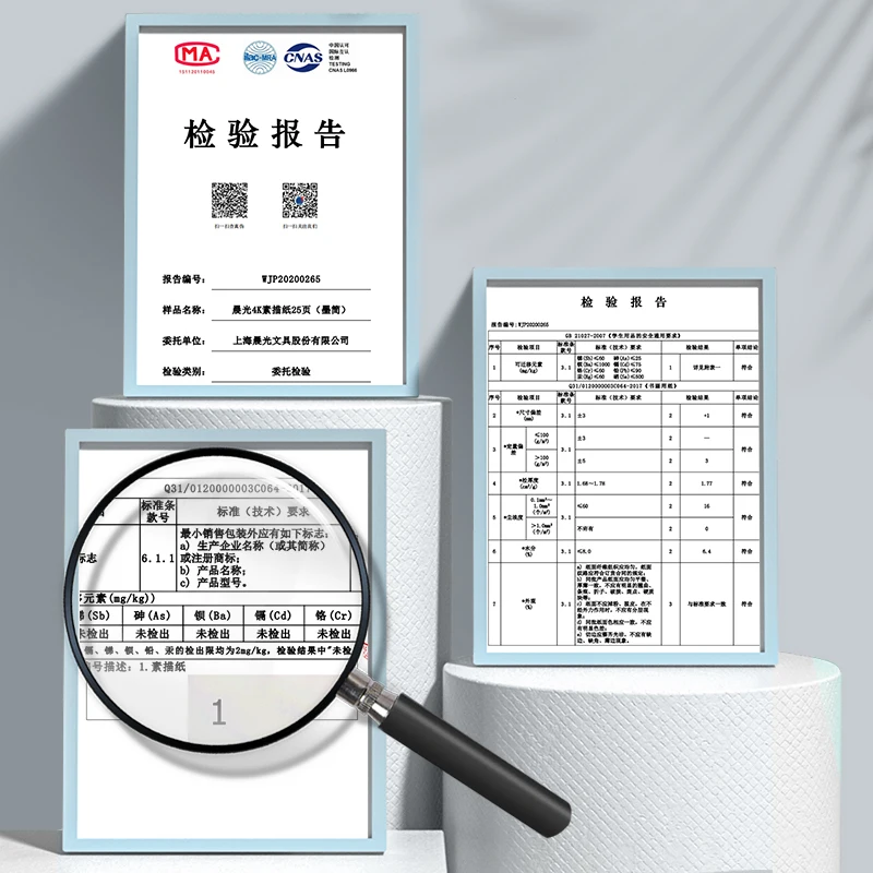 ورق رسم M&G للعلامات والأقلام الرصاص والألوان المائية وأقلام الرصاص المائية ورق اللوازم الفنية