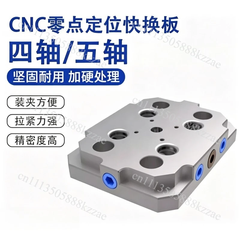 Zero Point Quick Change Plate - High Stability Mounting System