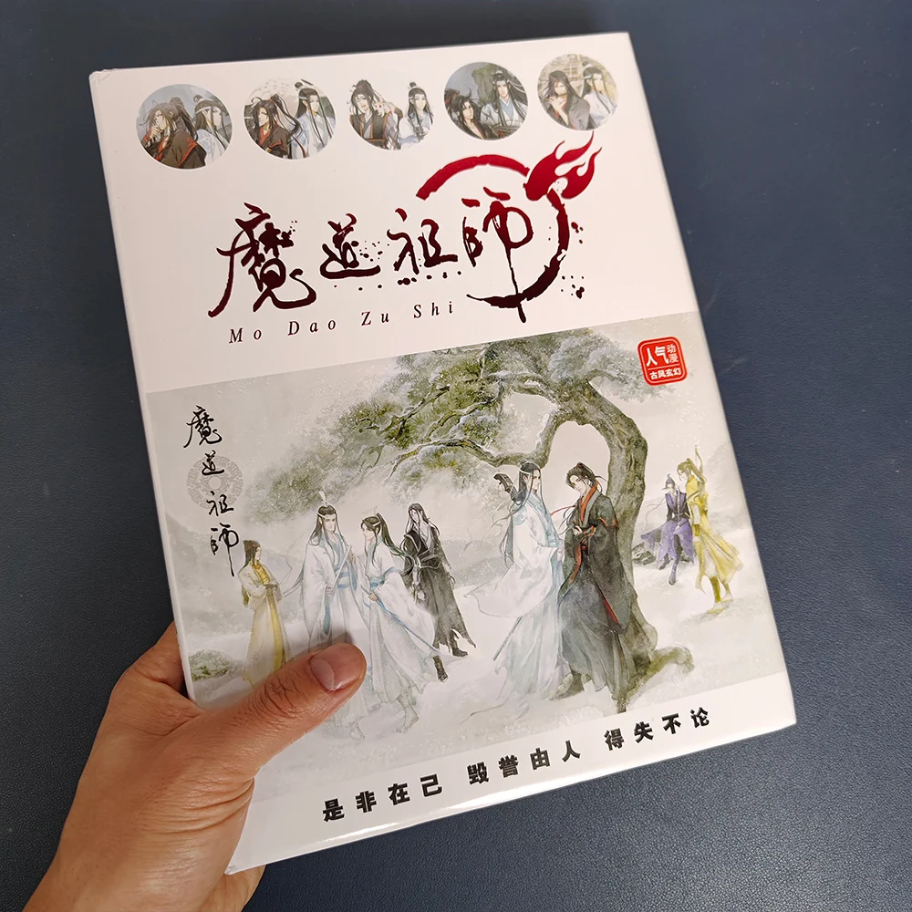Anime Grandmaster Of Demonic Cultivation Chinese Ancient Painting Art Collection Book Mo Dao Zu Shi Hardcover Photo Album Book