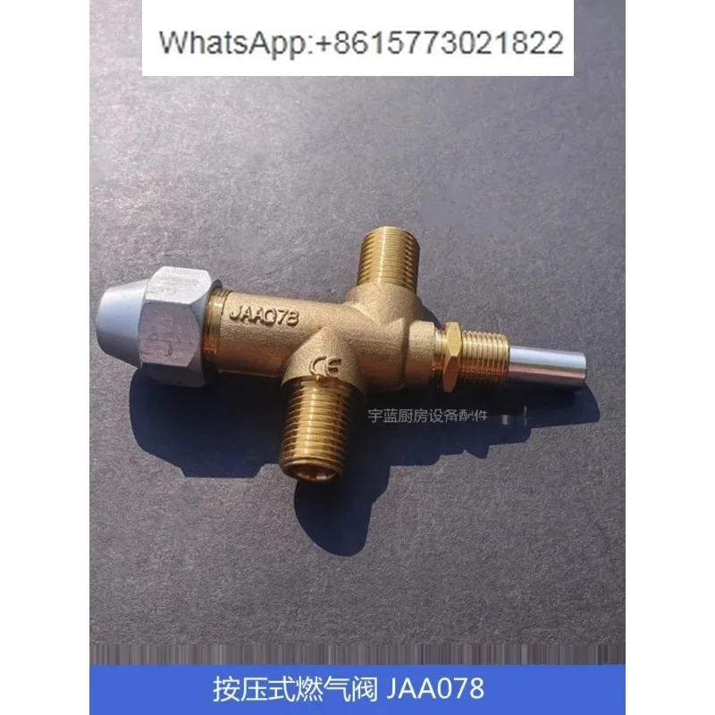 תנור חימום תנור לחיצה מסתם ja078 שסתום גז הגנה על מתג שסתום בטיחות