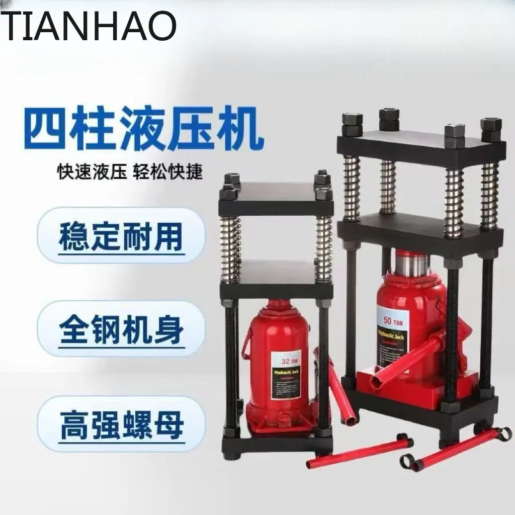 32 Ton Hydraulic Press for Gold and Silver Jewelry Making Four Column Powder Compaction Press for Tablet and Sample