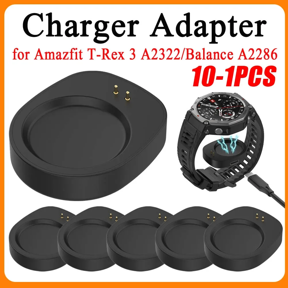 

10-1 шт., адаптер для зарядного устройства, адаптер для зарядной док-станции, зарядное устройство для умных часов, преобразователь зарядного устройства для Amazfit Balance A2286/T-Rex 3 A2322